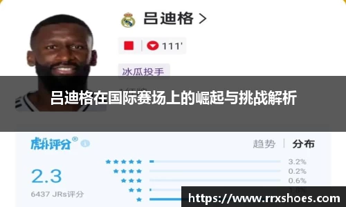 ub8优游平台