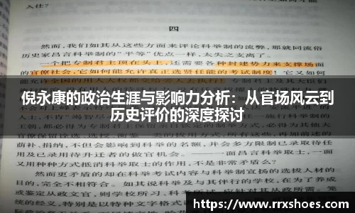 ub8优游官方网站